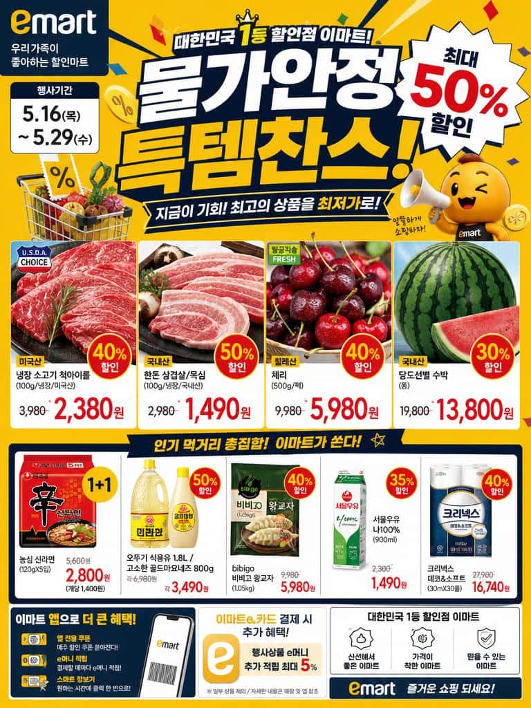 Kimchi Illustration