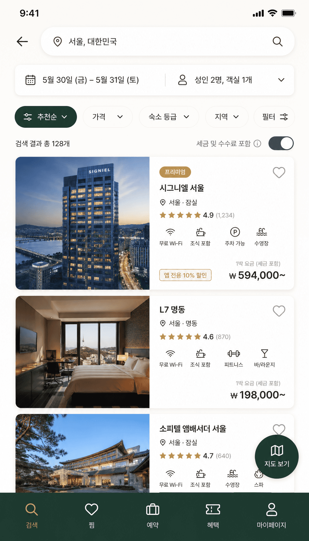 UI Screen