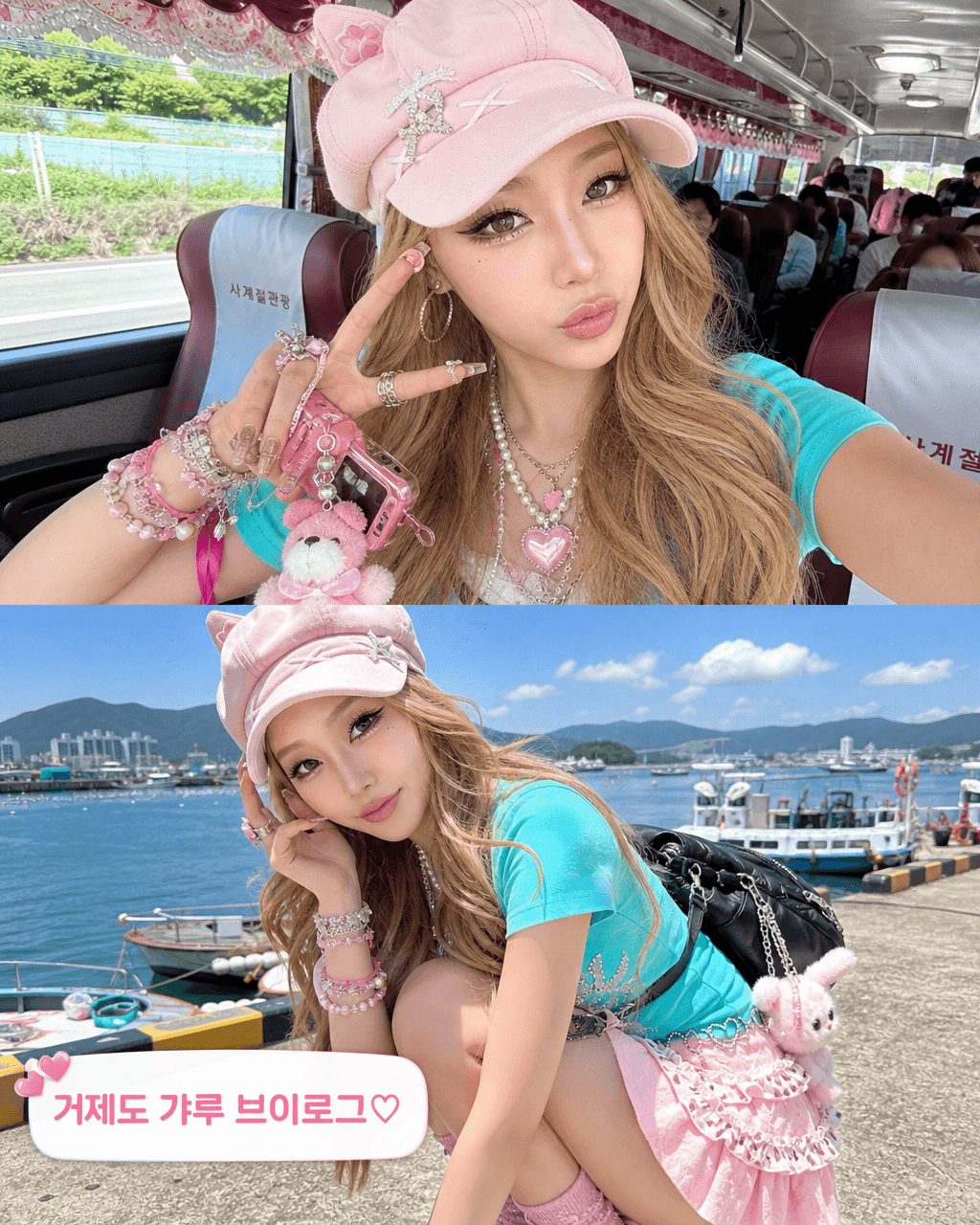 Gyaru