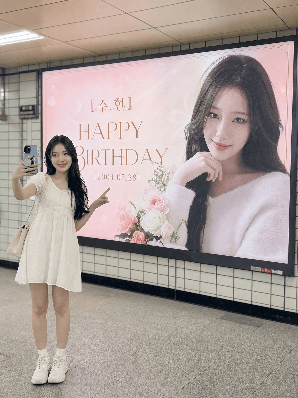 Fan Event
