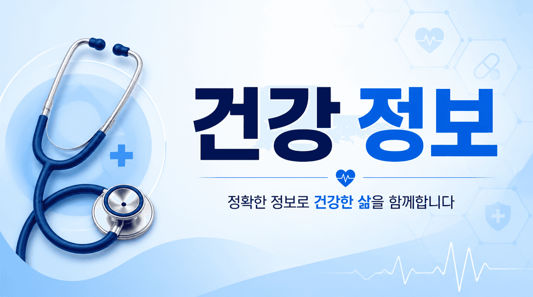 Hospital Blog Thumbnail