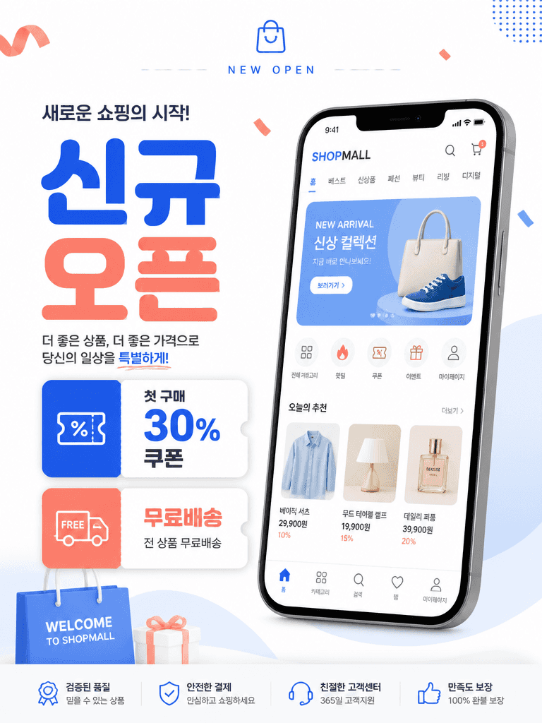 Web Poster