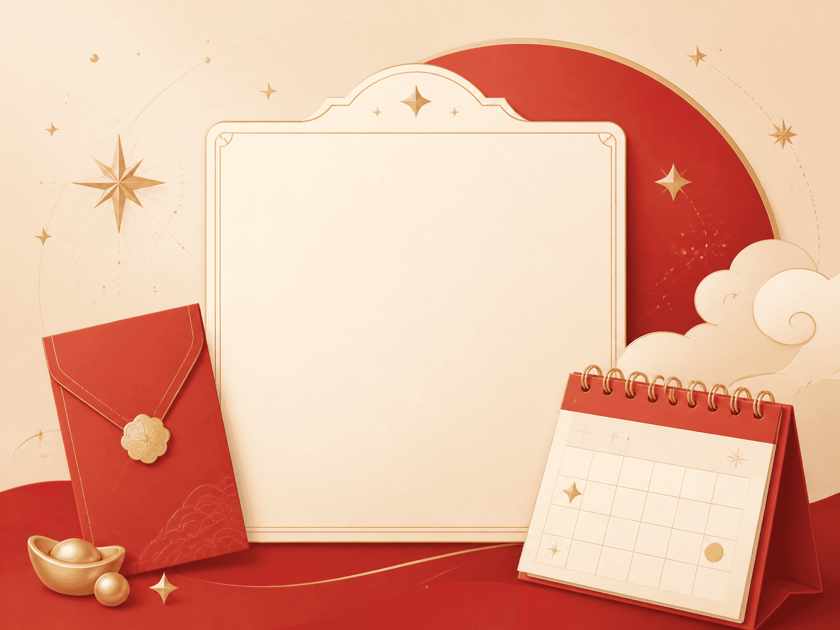 New Year Fortune Intro