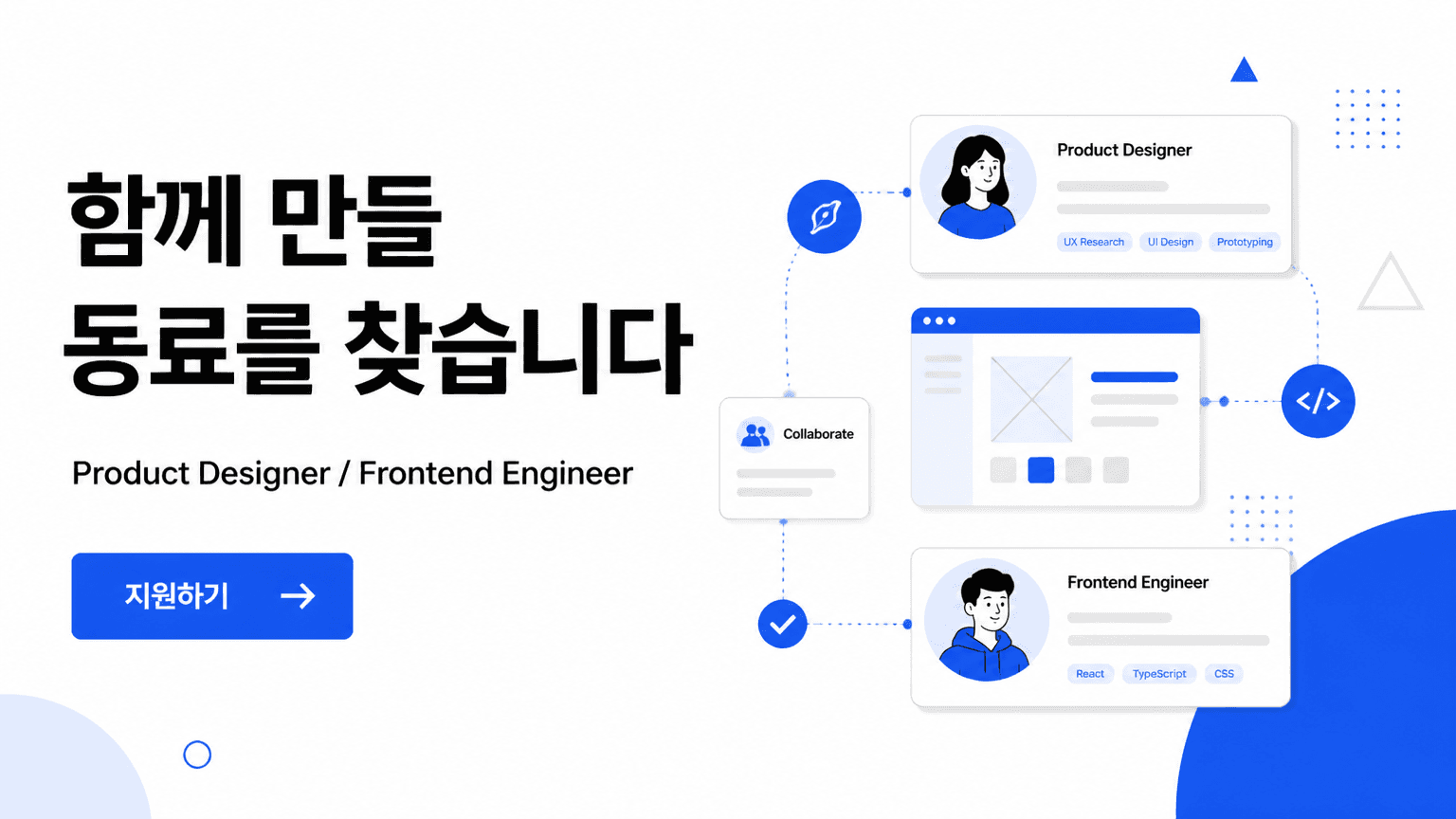 배너