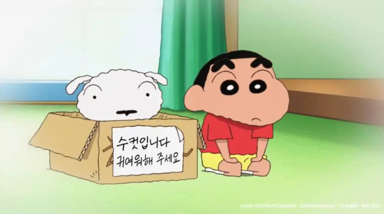 애니메이션을 영화 속 한장면으로