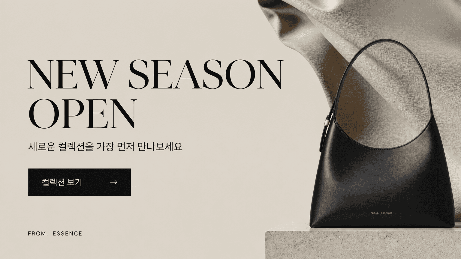 Popup Banner