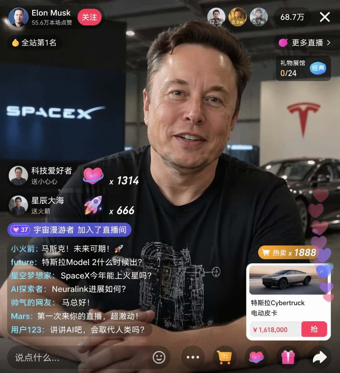 Live Streaming