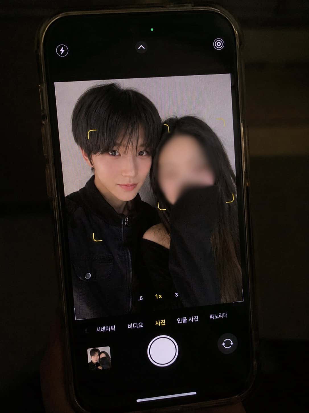 Couple Portrait