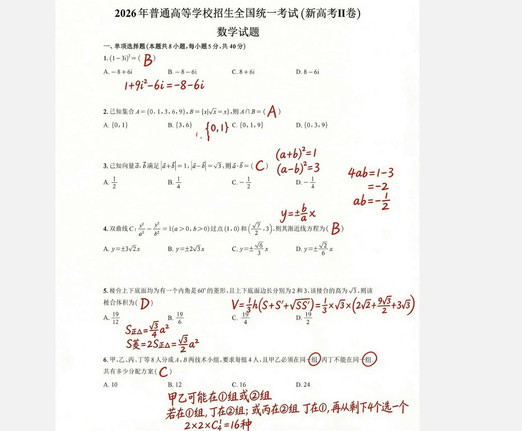 worksheet