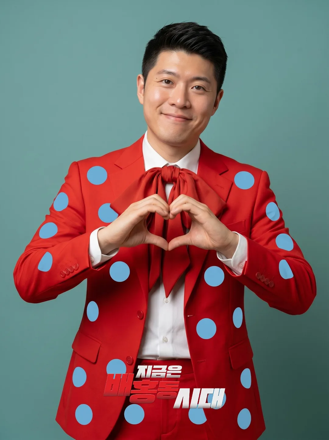 AI 포토부스 소프트웨어 QR / 저장 화면