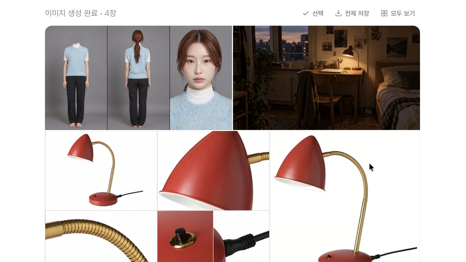 캐럿 기획안으로 만든 이미지