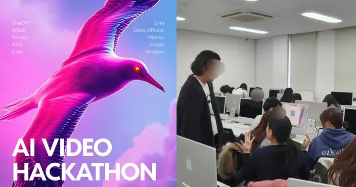 AI 교육 플랫폼 캐럿 에듀로 진행한 서강대학교 AI 비디오 해커톤 현장