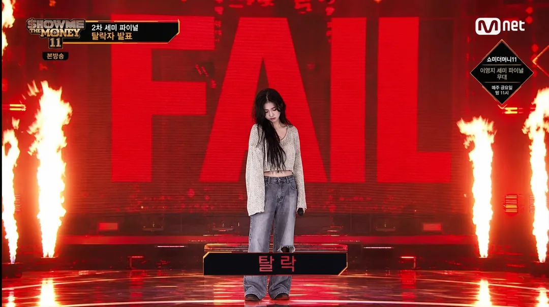 쇼미더머니 탈락컷 AI 필터 예시 — 캐럿 AI 포토부스