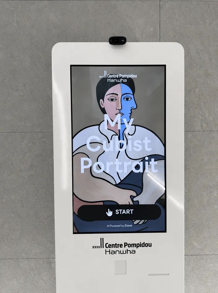 바닥 약 0.27㎡, 콘센트 1구
