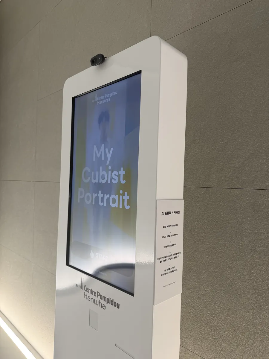 화이트 키오스크에 띄운 'My Cubist Portrait' 화면 — 퐁피두센터 한화