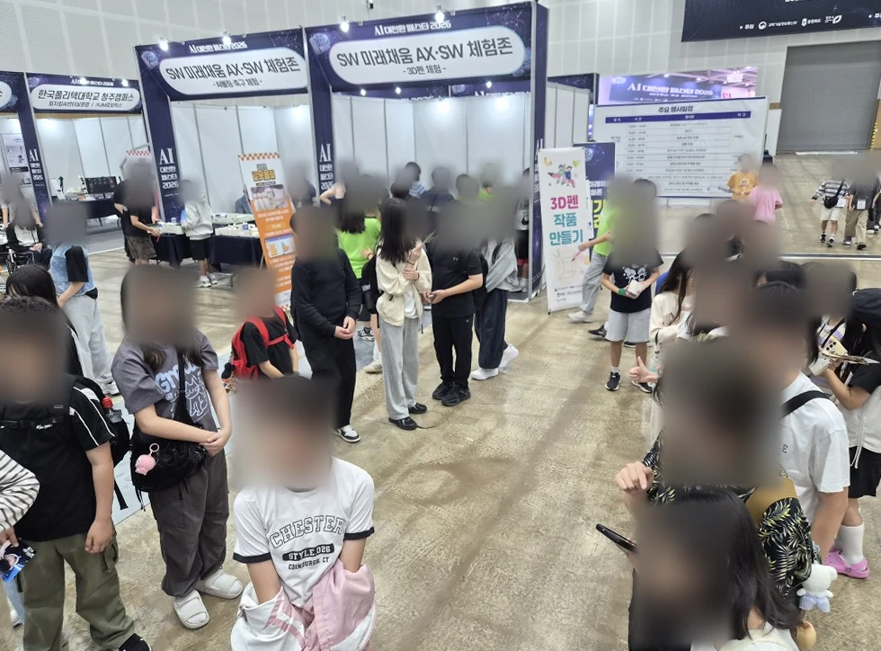 AI 체험존 사이에서 순서를 기다리는 행사 참가자들