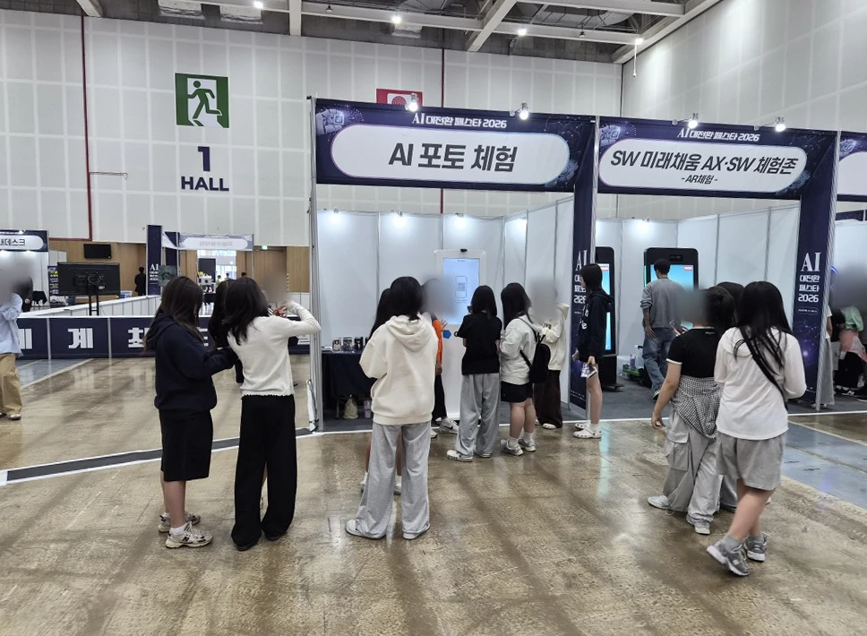 청주 AI 포토 체험 부스에서 키오스크를 이용하는 참가자들