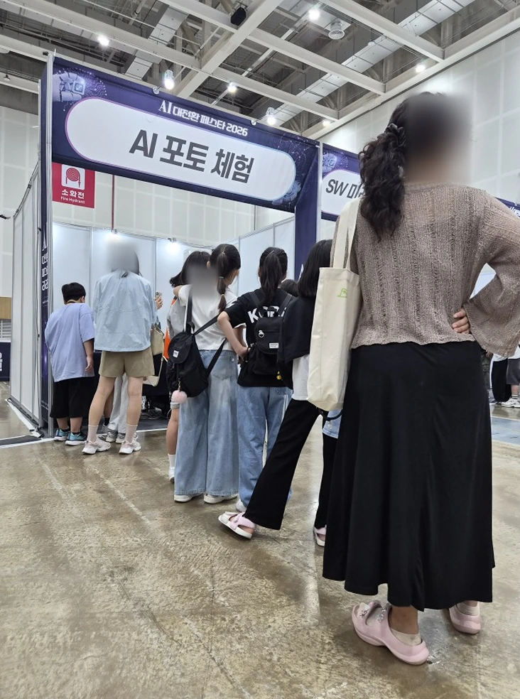 AI 포토 체험 부스 앞의 대기 줄