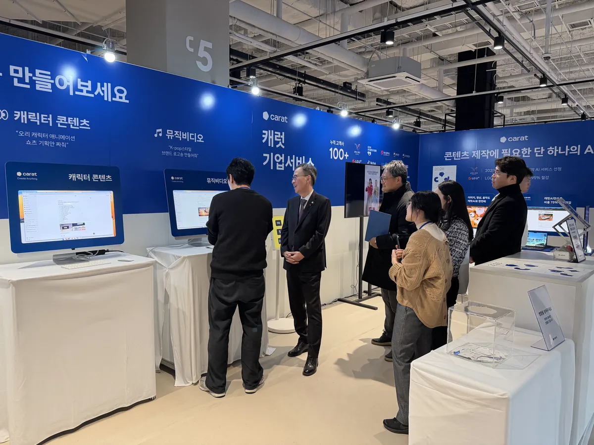 캐럿 기업서비스 존을 둘러보는 참관객 — 2025 AI콘텐츠페스티벌