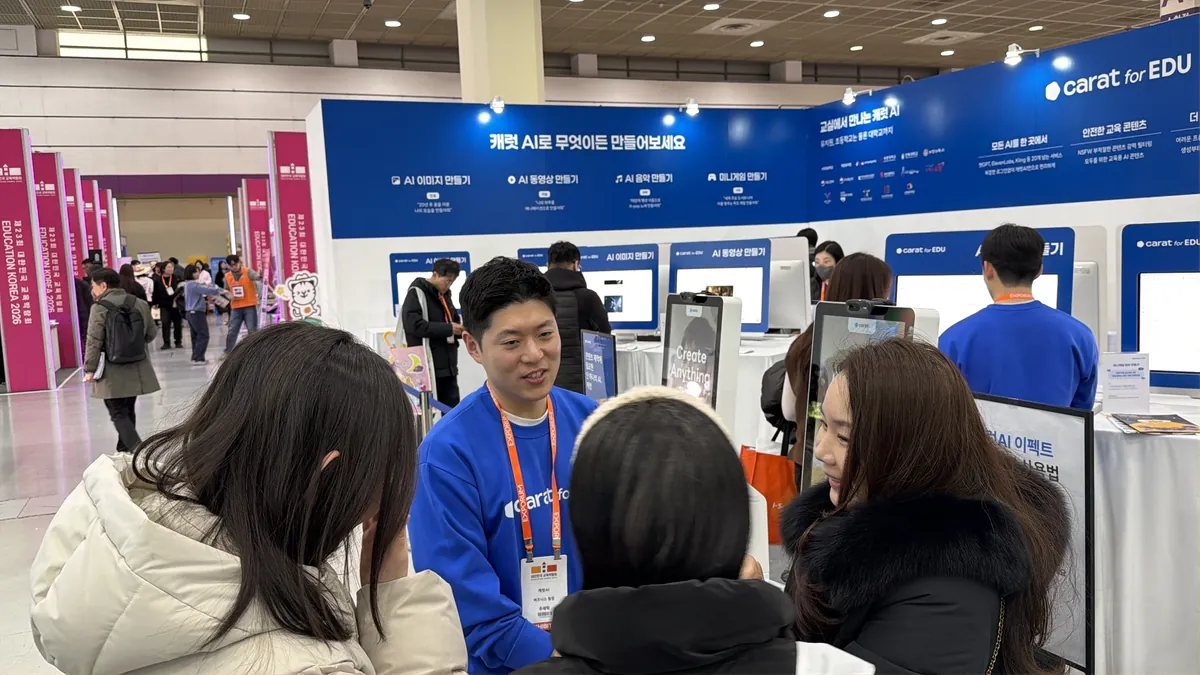 부스 스태프와 관람객이 함께 결과물을 확인하는 모습 — 2026 교육박람회