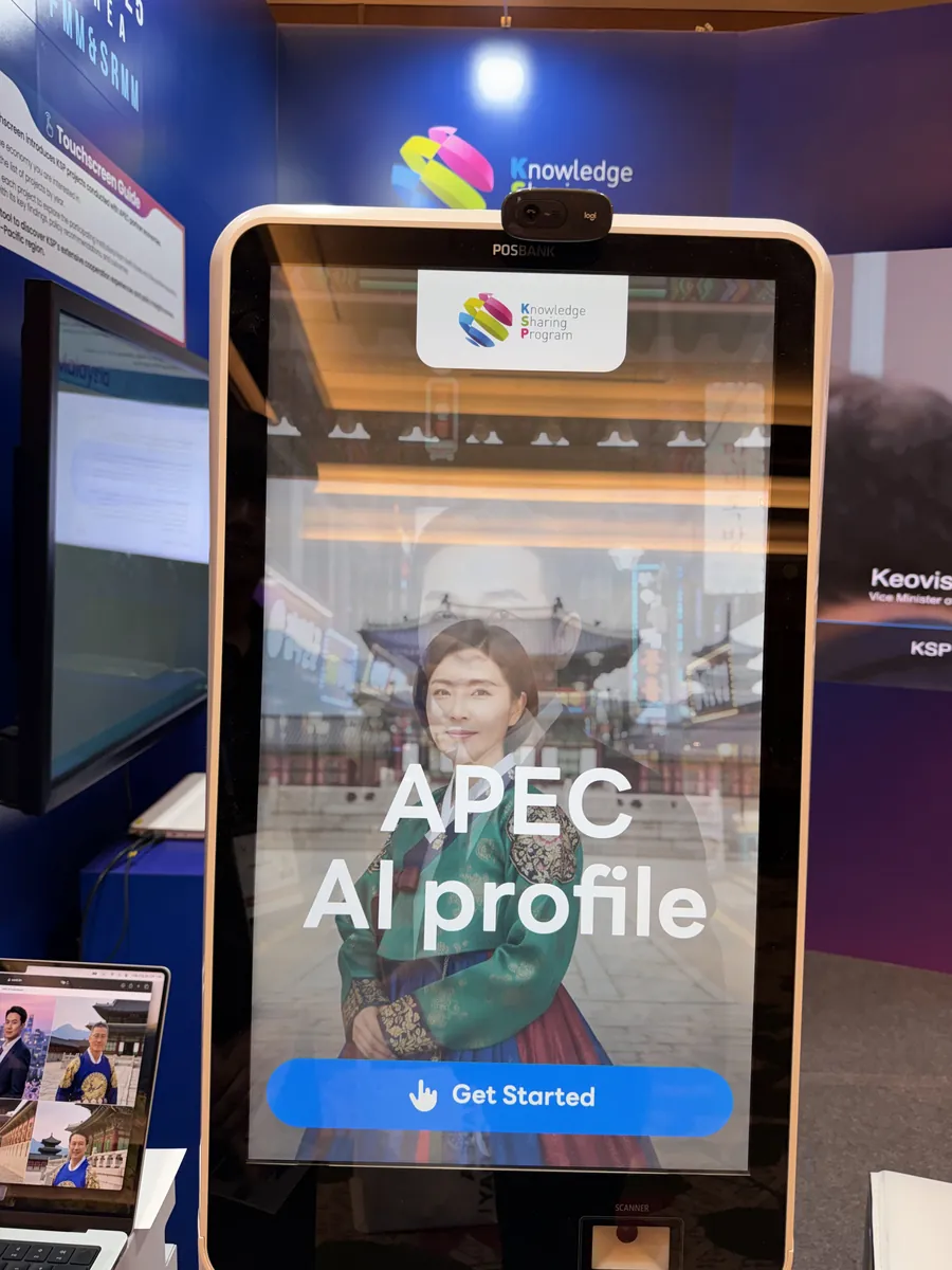 출력된 포토프린트를 함께 놓아둔 키오스크 — APEC 재무장관회의