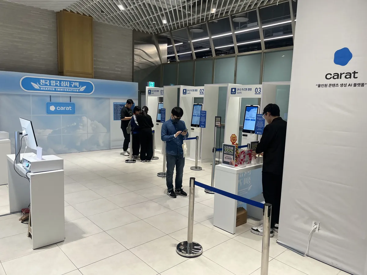 캐럿 배너와 함께 운영된 팝업 체험존 — JTBC × 현대백화점