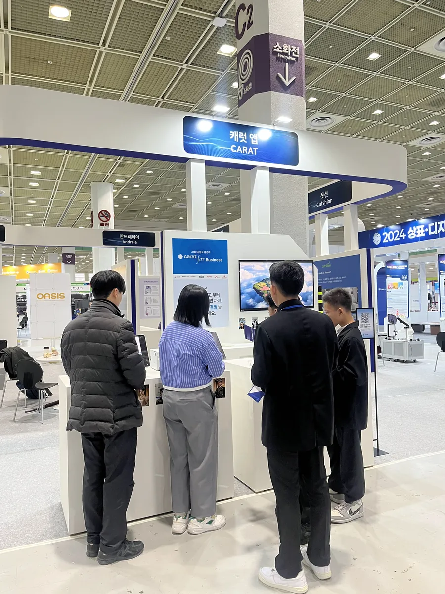 4일간 운영한 부스와 체험 키오스크 — 2024 특허청 AI 포토부스