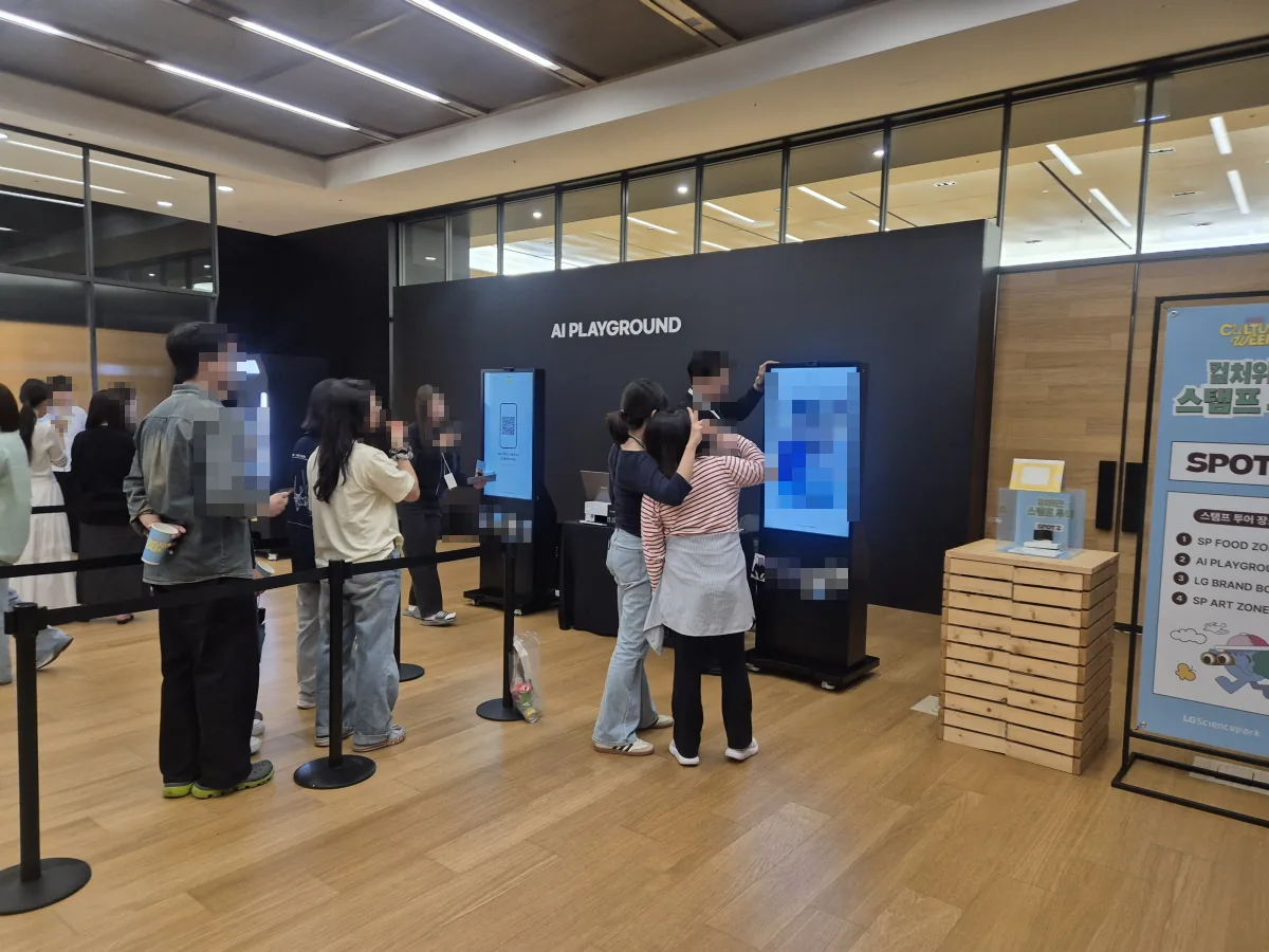 키오스크 앞에서 결과물을 확인하는 임직원들 — LG사이언스파크 컬처위크 AI PLAYGROUND
