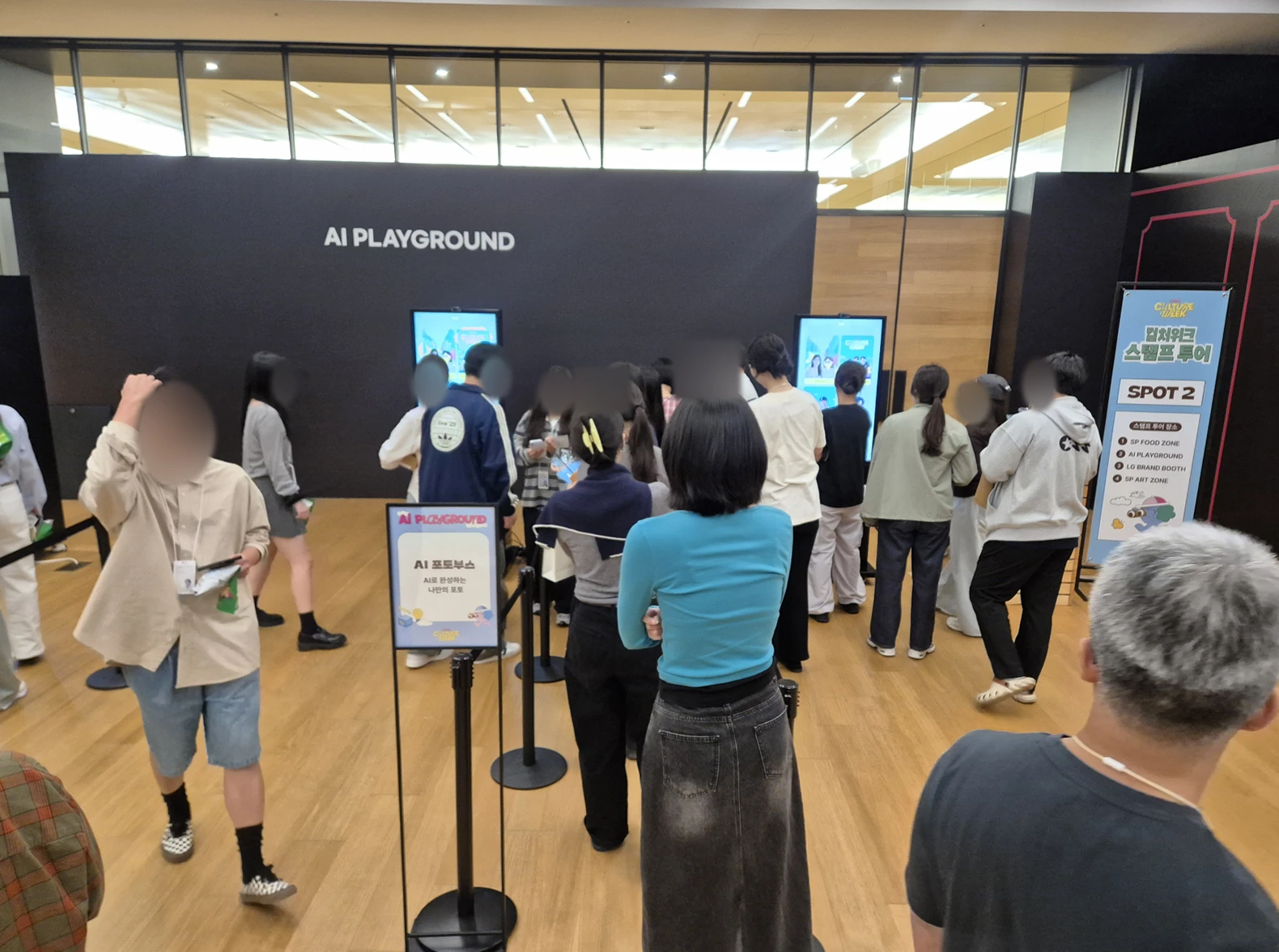 LG사이언스파크 컬처위크 AI PLAYGROUND의 AI 포토부스 체험 현장