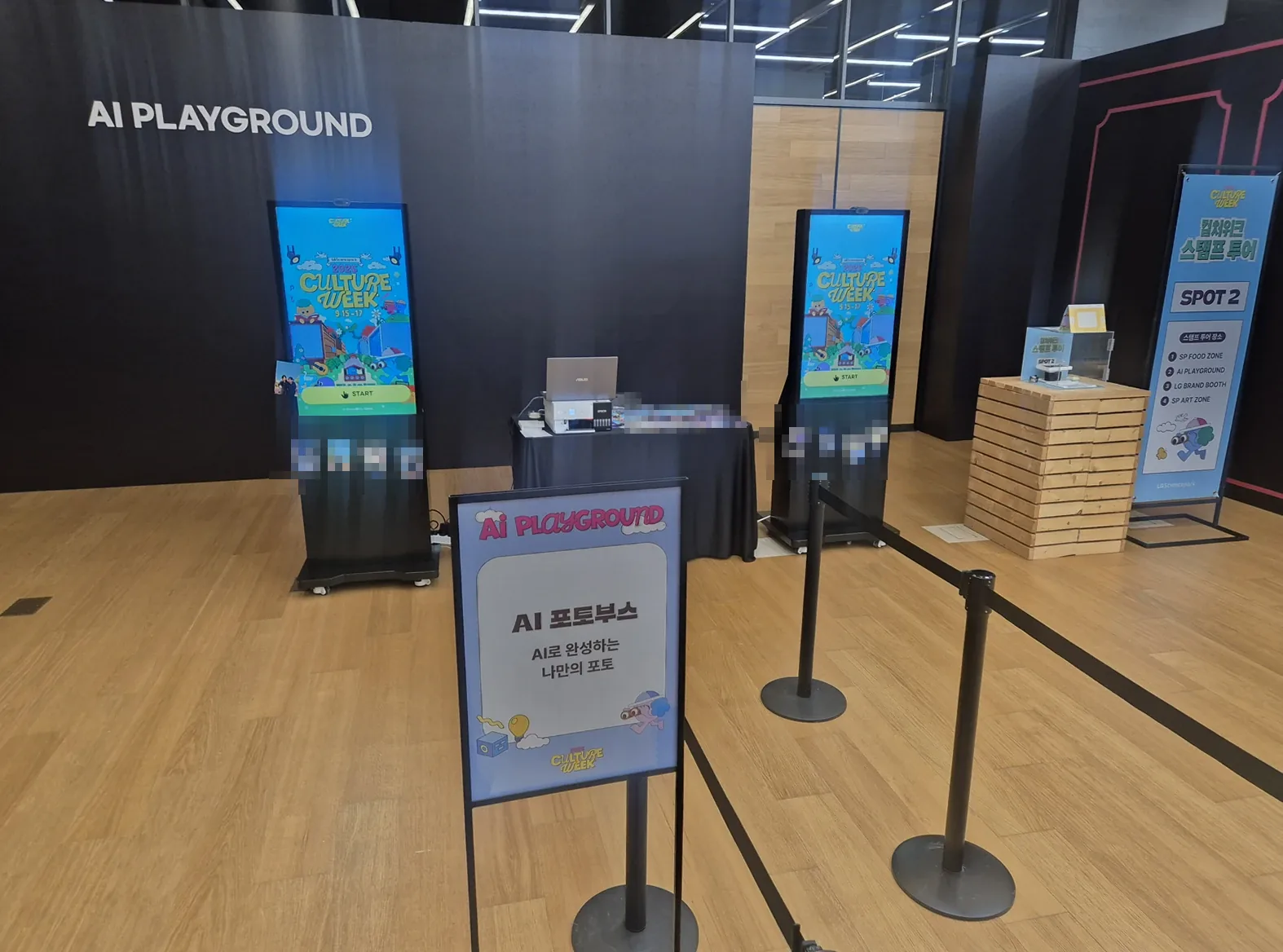행사 전용 시작 화면이 적용된 AI 포토부스와 안내판