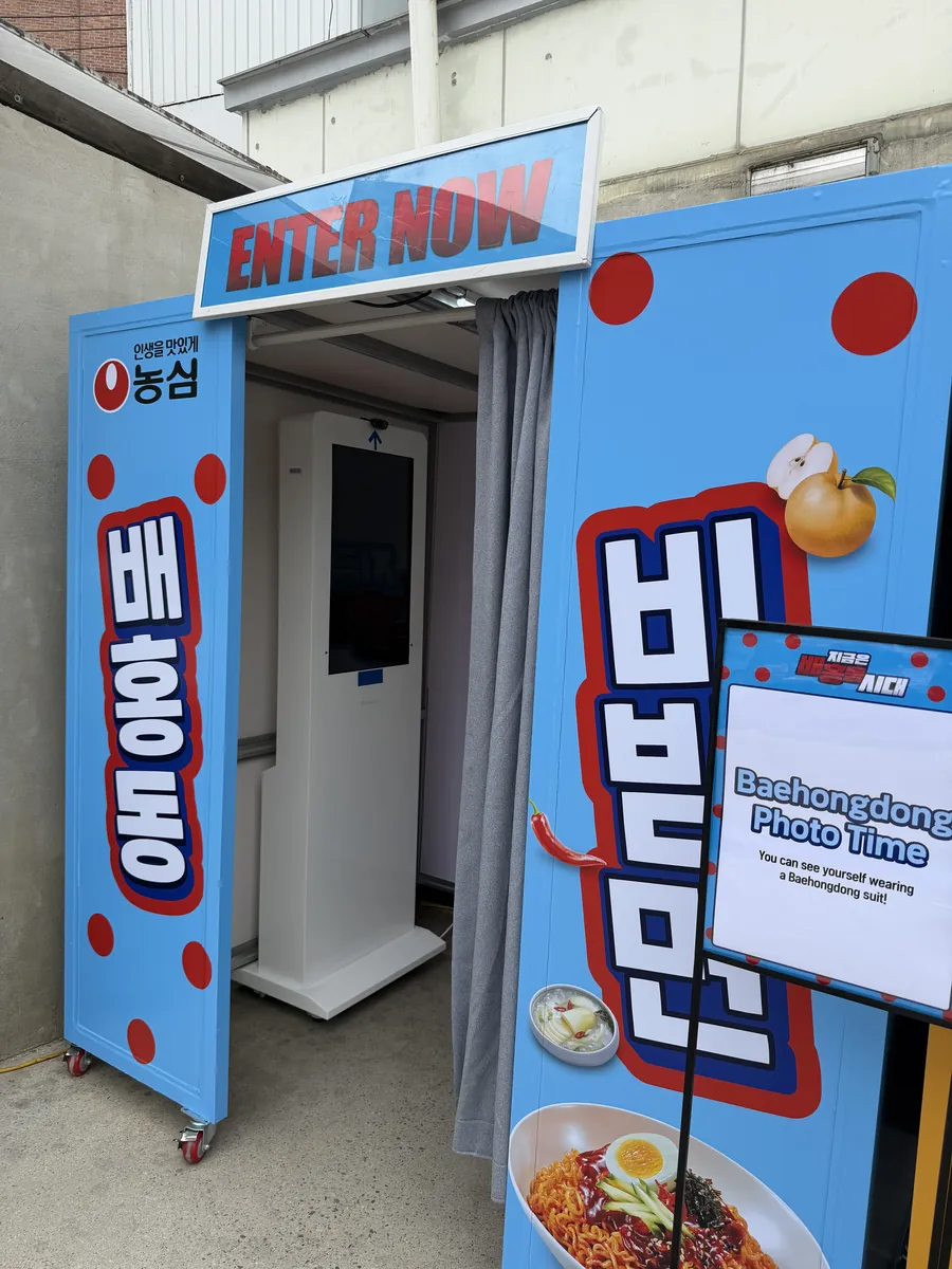 배홍동·비빔면 그래픽으로 감싼 AI 포토부스 입구 — 농심 배홍동 성수 팝업