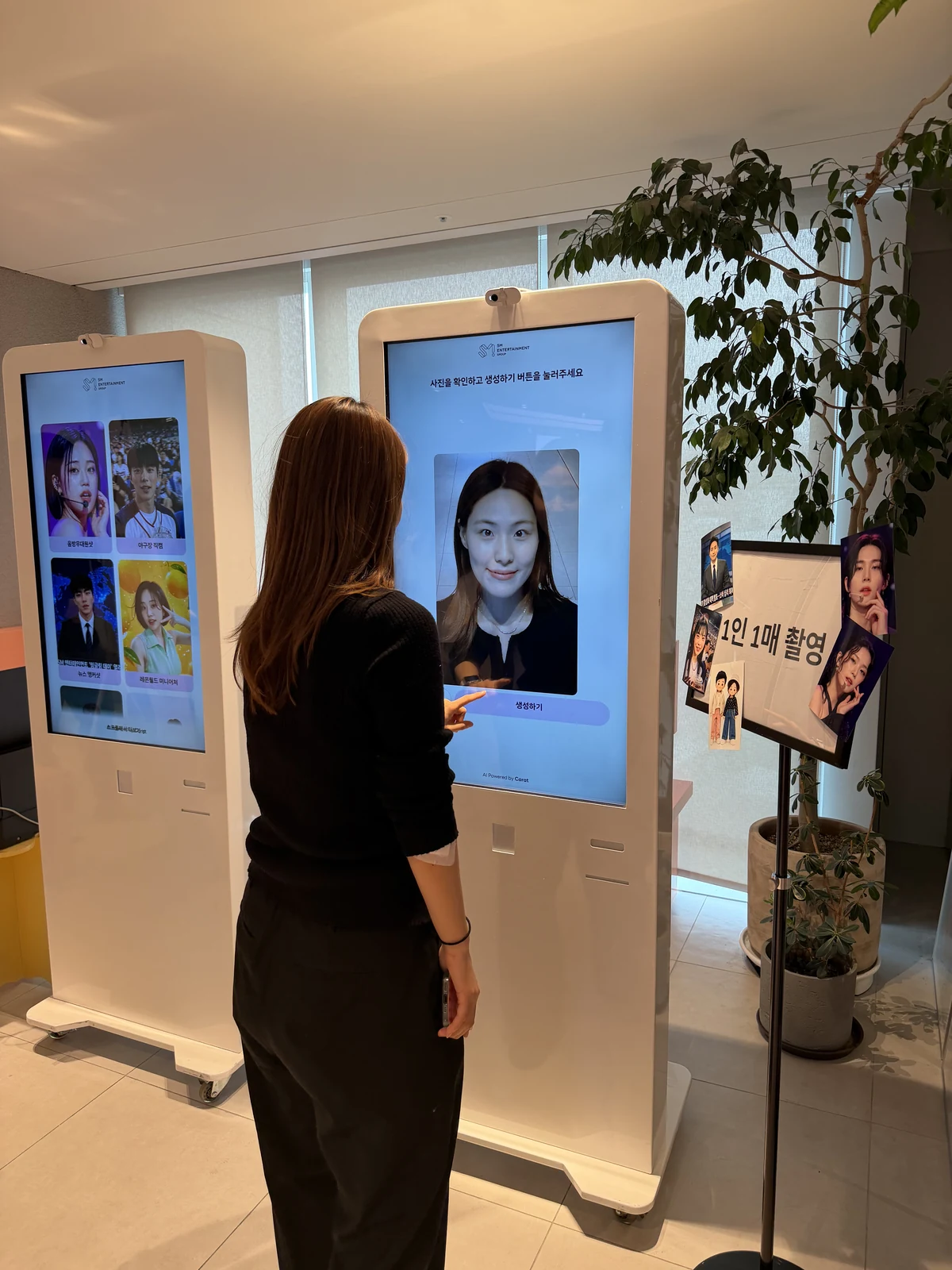 키오스크 촬영 화면을 확인하는 참가자