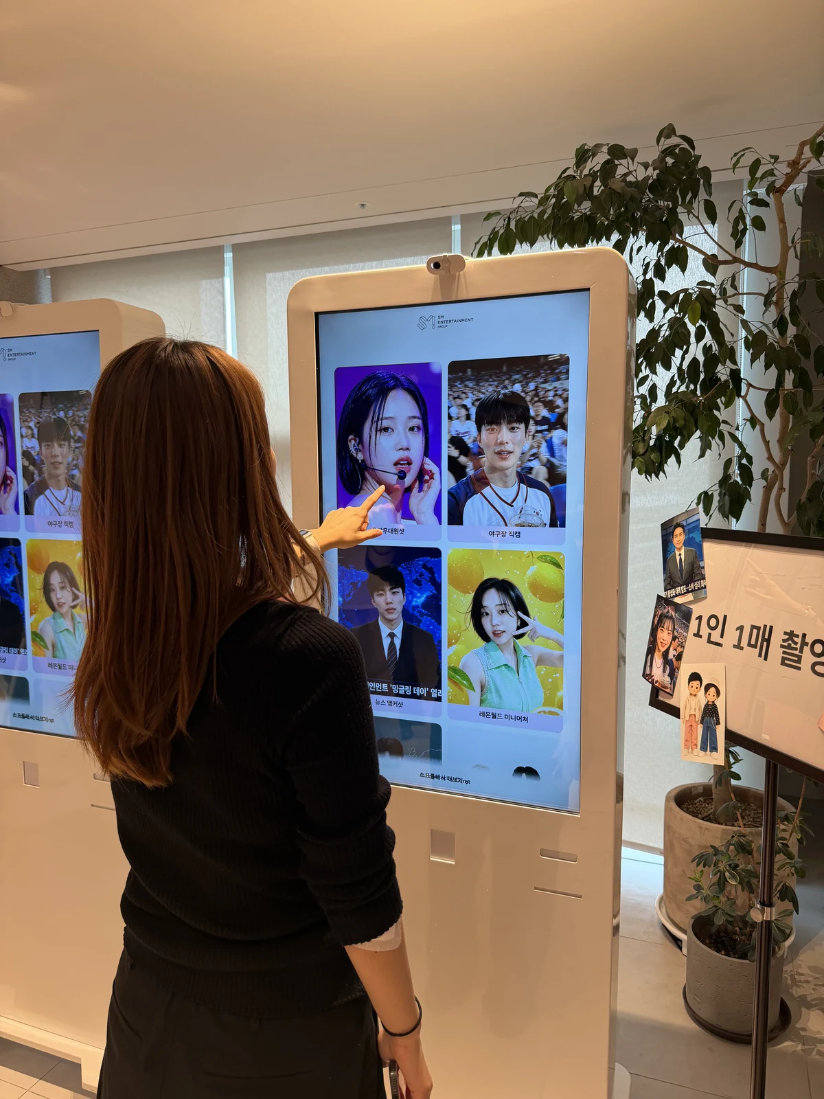 AI 필터 선택 화면을 터치하는 참가자