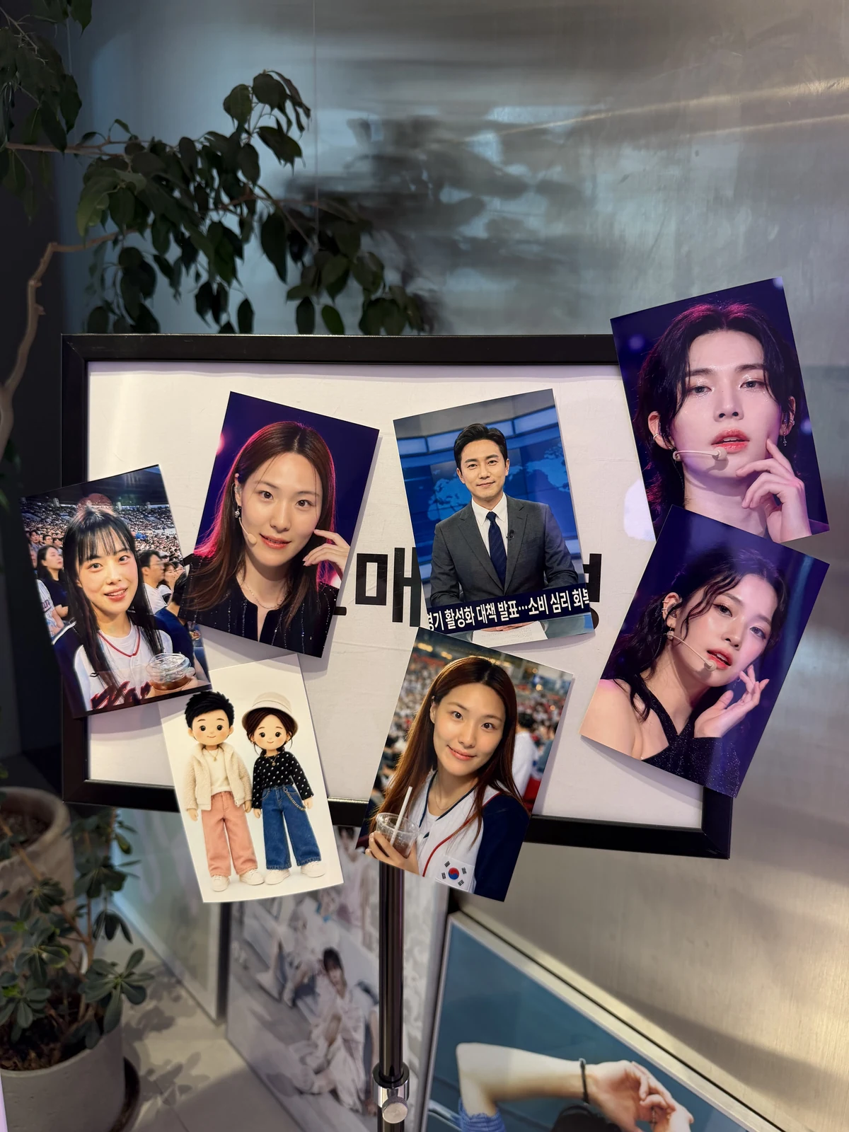 포토부스 옆 안내판에 전시한 인화 예시