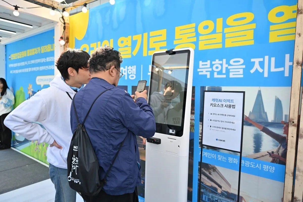 '한반도-유라시아 기차여행' 포토존에서 AI 가상배경 촬영에 참여하는 관람객 — UniKorea Festival 2025
