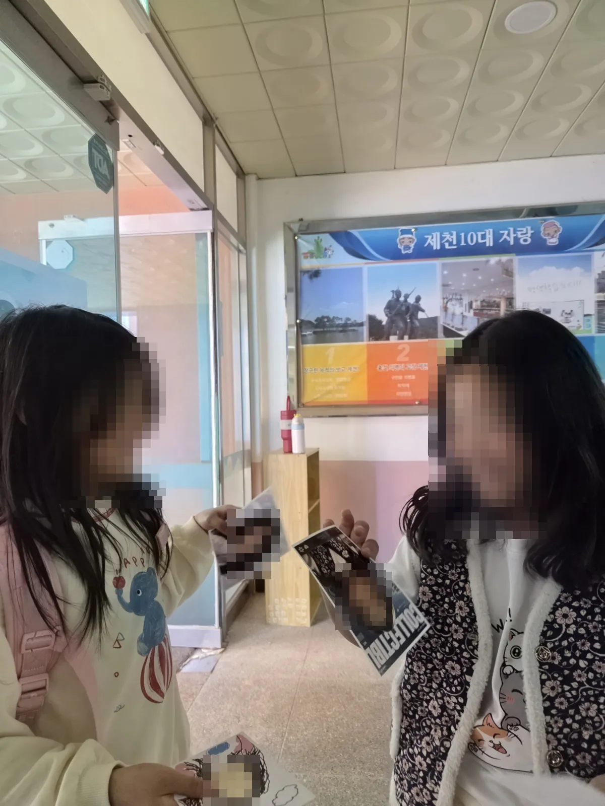인화한 AI 사진을 들고 있는 왕미초등학교 학생과 선생님들