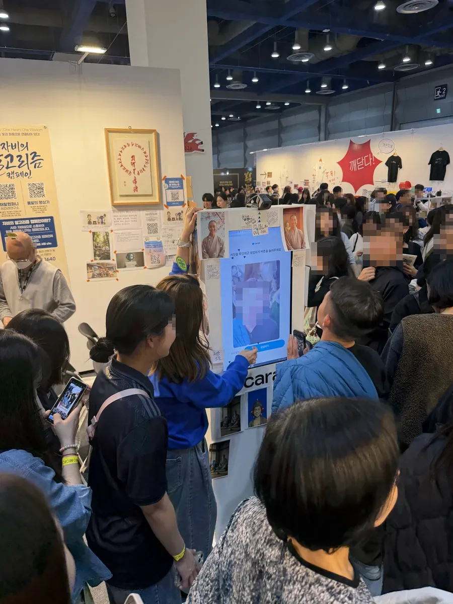 AI 출가체험 부스 앞에 몰린 인파 — 2026 서울국제불교박람회