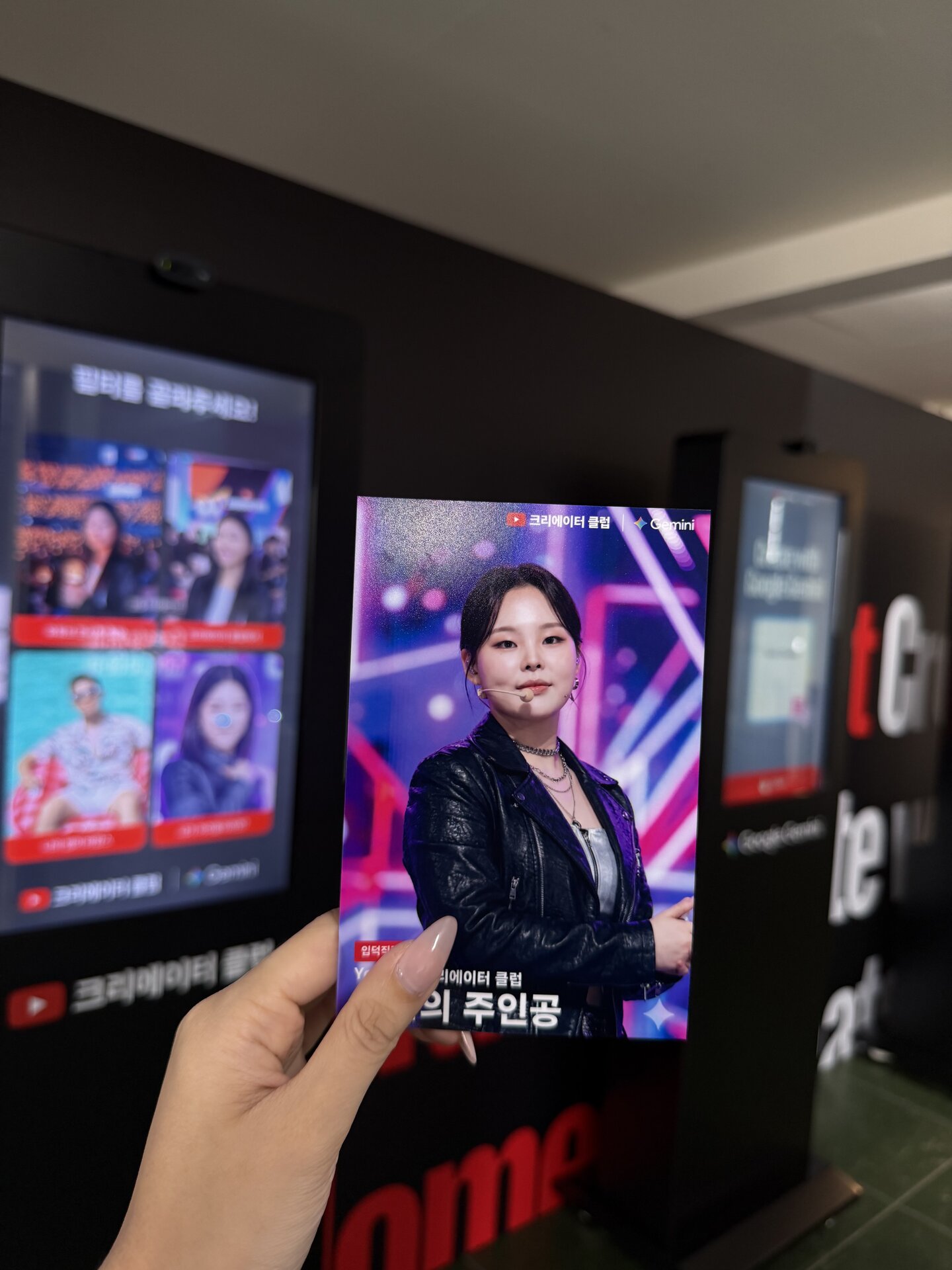 유튜브 크리에이터 클럽 유튜브 크리에이터 데이 성수 현장 캐럿 AI 포토부스 키오스크