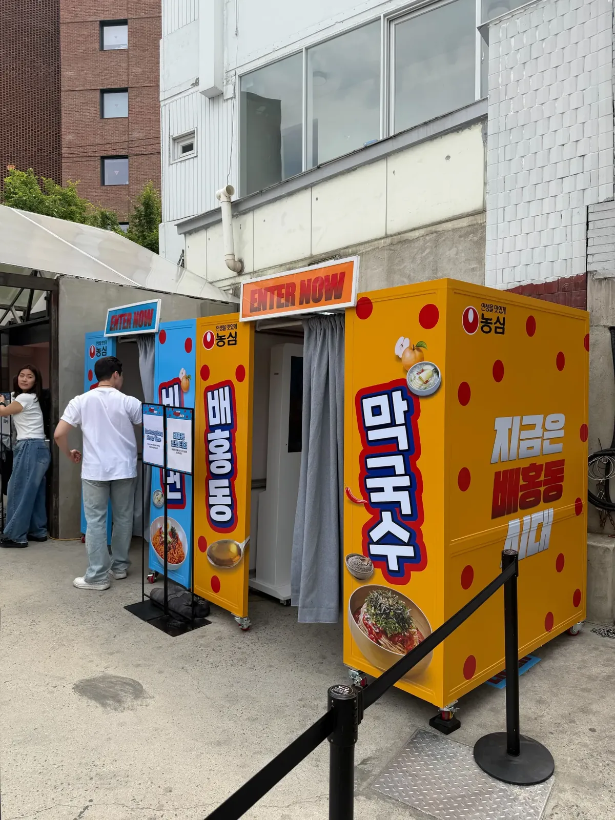 농심 너구리 배홍동 성수 현장 AI 포토부스 부스 설치 — 캐럿 AI 포토부스 도입 프로세스 3단계